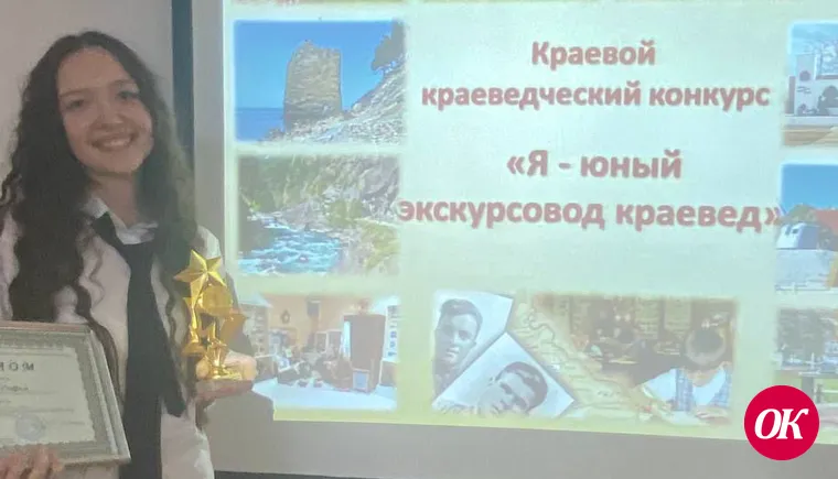 Школьница из Кропоткина, юнкор «Огней Кубани» и прилежная ученица Школы блогеров «Мы в сети» Софья Якимова прислала свой репортаж о городе