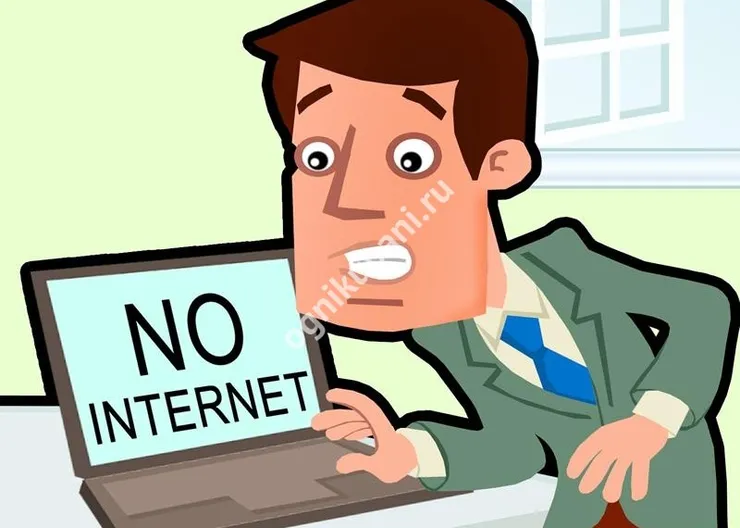https://ognikubani.ru/wp-content/uploads/2019/10/inet1