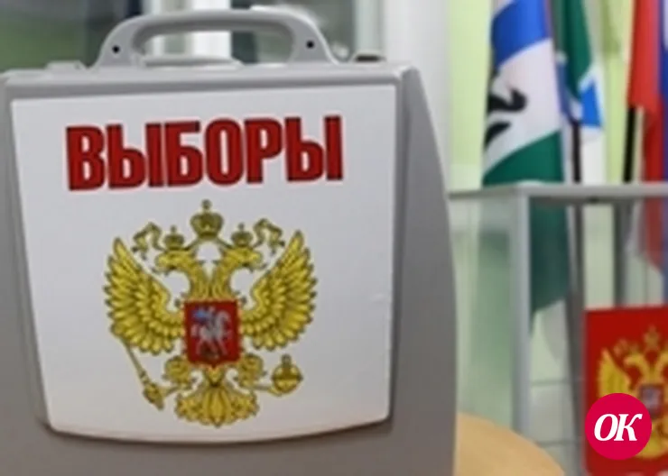 Досрочные выборы главы сельского поселения им.М.Горького Кавказского района