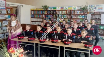 Библиотекари приобщают кадетов к истории
