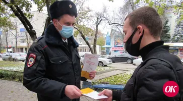 Полицейские и общественники провели акцию по повышению финансовой грамотности граждан
