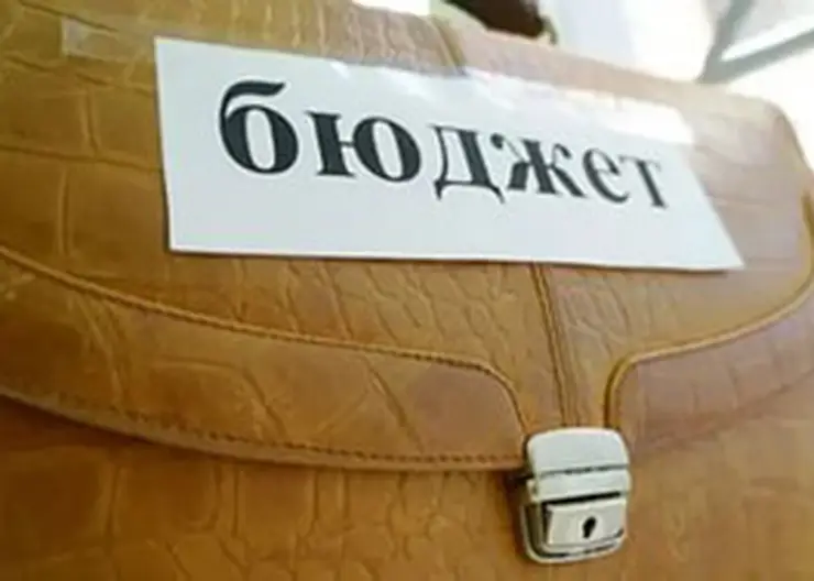 http://www.ognikuban.tw1.ru/wp-content/uploads/2017/01/budjet555777999i