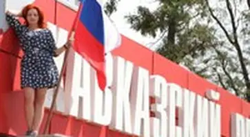 http://www.ognikuban.tw1.ru/wp-content/uploads/2016/04/zastavka_dela_raionnye_7245350_200_189