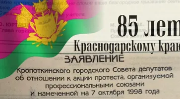 https://ognikubani.ru/wp-content/uploads/2022/01/ognikubani.ru_-14