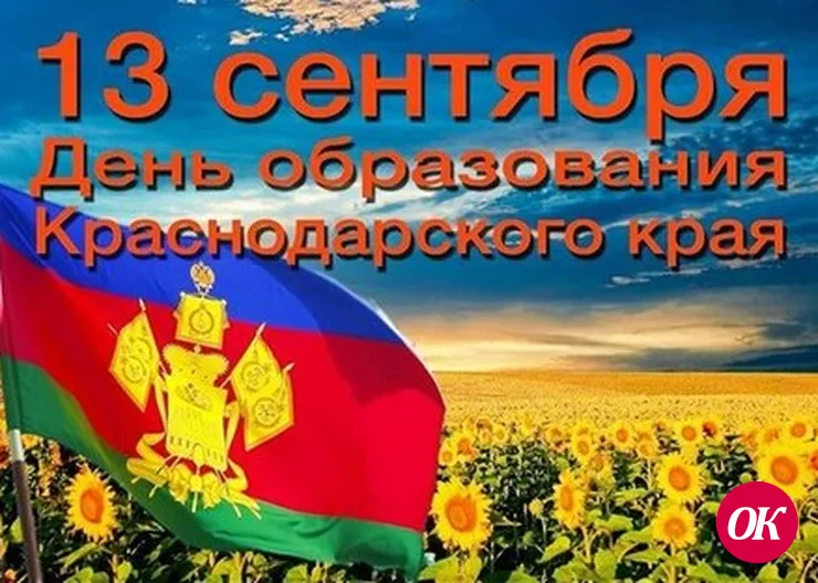 Глава муниципального образования Кавказский район Виталий Очкаласов: