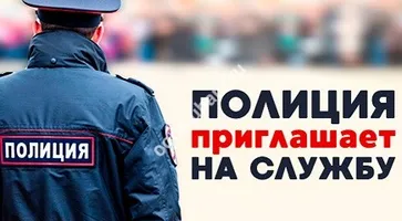 https://ognikubani.ru/wp-content/uploads/2019/12/набор-на-службу
