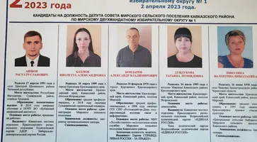 https://ognikubani.ru/wp-content/uploads/2023/04/photo_2023-04-03_10-18-09_2