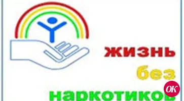 Зашли и поговорили