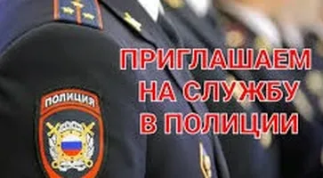 https://ognikubani.ru/wp-content/uploads/2023/07/набор-на-службу-Н2
