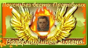 http://www.ognikuban.tw1.ru/wp-content/uploads/2015/06/poisksoldat_logo_v