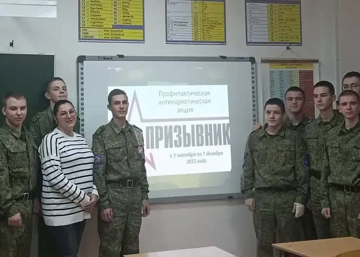 Лола в кадетском ПРИЗЫВНИК