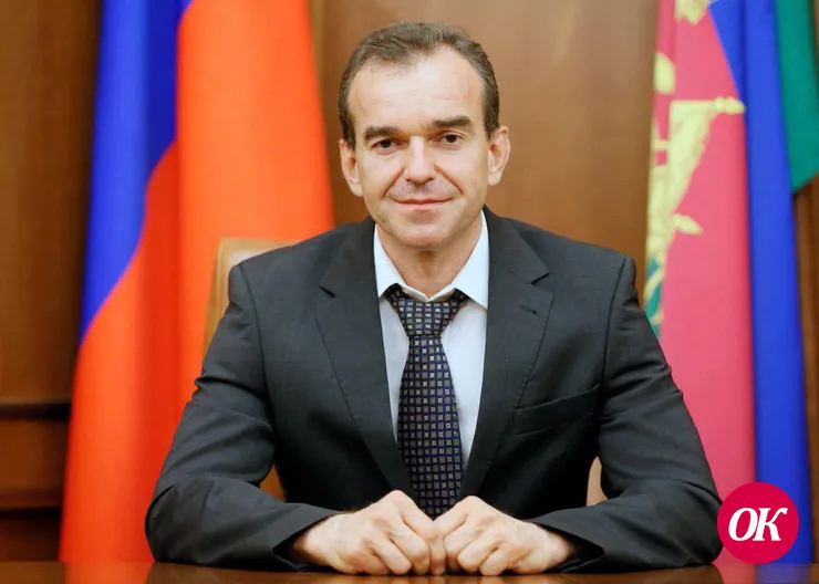 Обращение губернатора Краснодарского края Вениамина Кондратьева