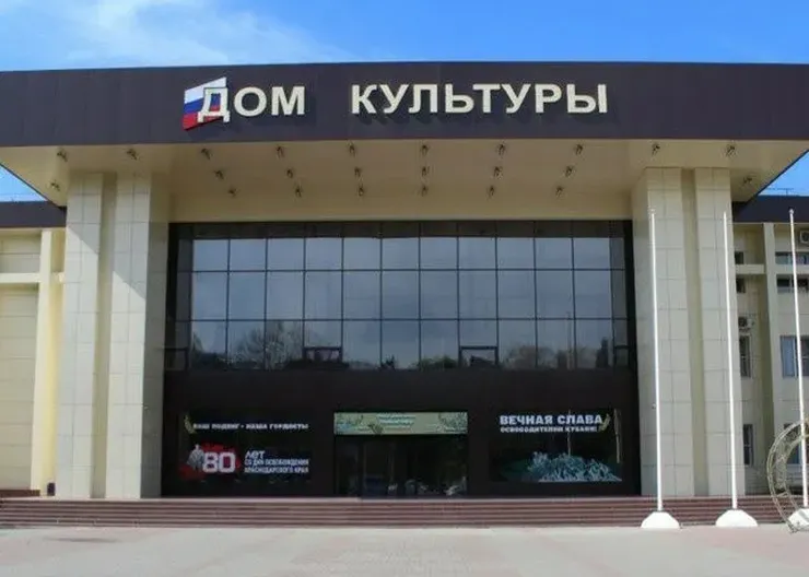 дом культуры