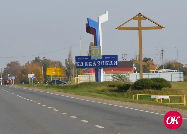 <strong>В Кавказской сельской администрации готовы обустроить спортивную площадку в самом центре станицы</strong>