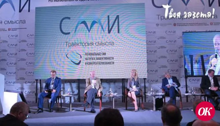 Главный редактор газеты нашего района Марина Смирнова участвовала в работе IV ежегодного Всероссийского форума «Траектория смысла»