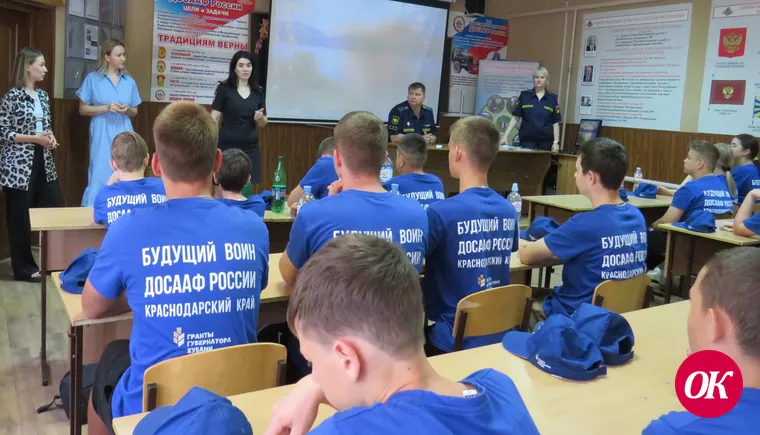 В Краснодарском крае полицейские и общественники знакомят подростков с правилами кибербезопасности