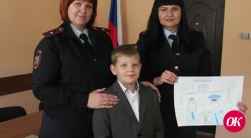 «Мои родители работают в полиции»
