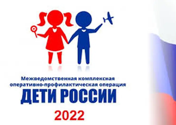 https://ognikubani.ru/wp-content/uploads/2022/11/Дети-России-22