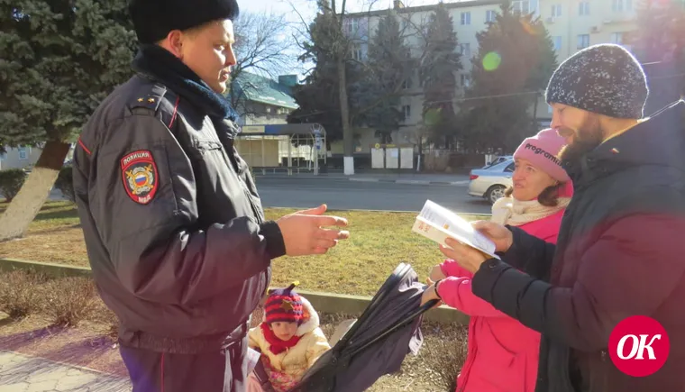 Полицейские провели акцию по повышению финансовой грамотности населения