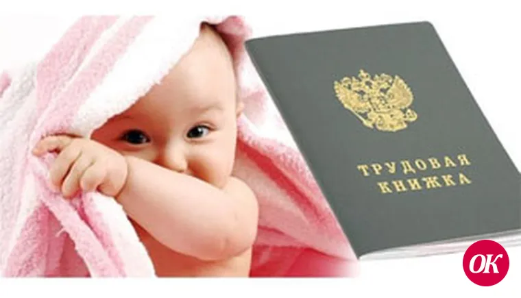 Кому положен перерасчет пенсии по уходу за детьми?