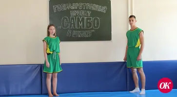 Всероссийский проект «Самбо в школах» внедряют в Кавказском районе