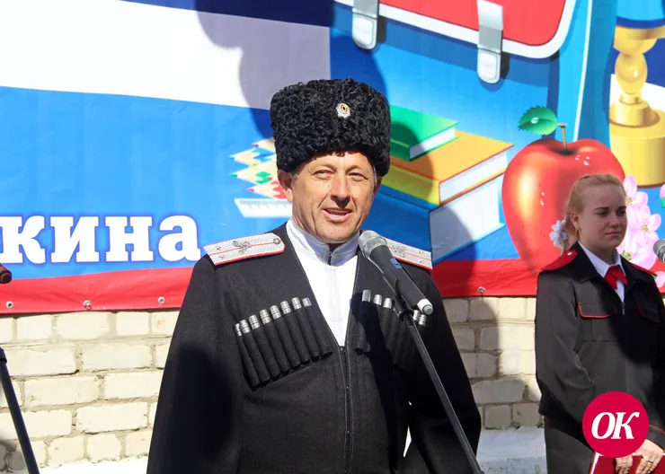 В Казанской казачьей школе №43 1 сентября соберется много гостей: атаман станичного казачьего общества Николай Бородин, председатель Совета стариков Дмитрий Бежин