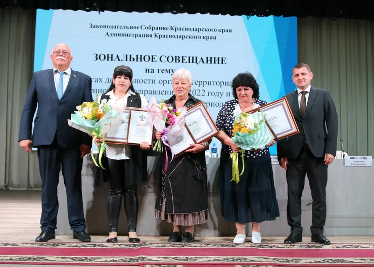 https://ognikubani.ru/wp-content/uploads/2023/05/IMG_4402