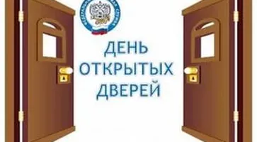 http://www.ognikuban.tw1.ru/wp-content/uploads/2017/04/opened_doors08789i