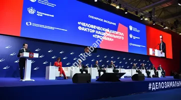 https://ognikubani.ru/wp-content/uploads/2019/10/ДЗМ-фото-1