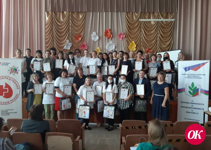 Проект «Доноры образования Кавказский район» при поддержке фонда президентских грантов реализован в полном объеме