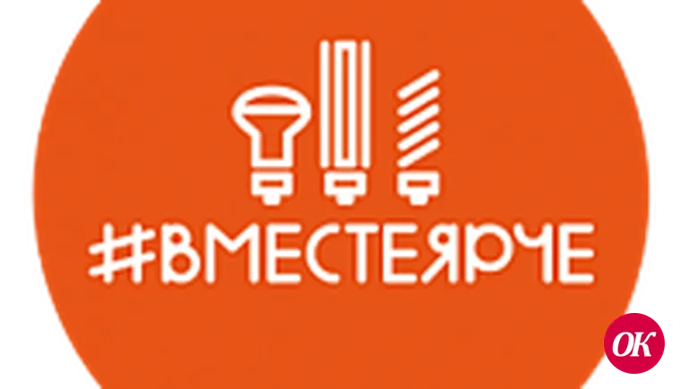 Кубань будет бороться за звание самого энергоэффективного региона России
