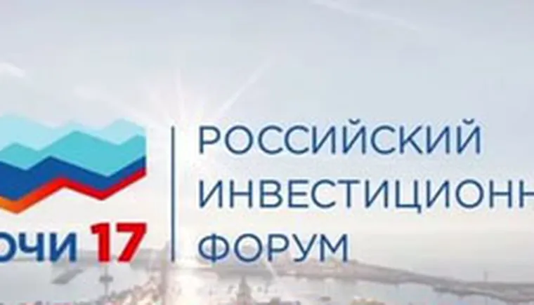 http://www.ognikuban.tw1.ru/wp-content/uploads/2017/03/rif_sochi17