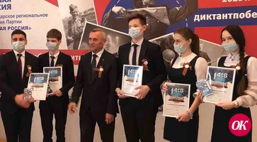 Ученики лицея №45 Кропоткина победили во всероссийской интеллектуальной игре