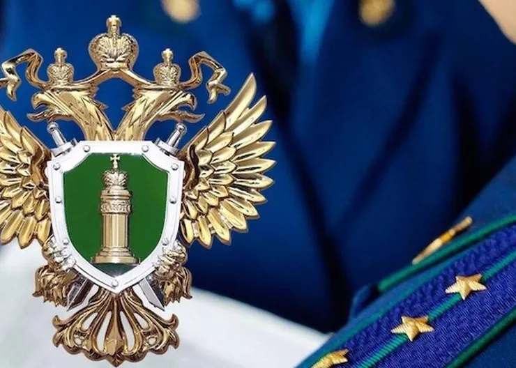 https://ognikubani.ru/wp-content/uploads/2022/06/1654239691_prok_1