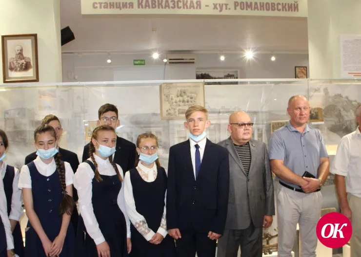В музее Кропоткина открыли новый экспозиционный раздел