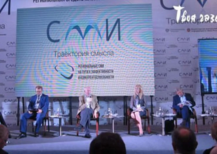http://www.ognikuban.tw1.ru/wp-content/uploads/2017/09/phoca_thumb_l_forum-tvoja-gazeta-alushta-krym-12112015-2