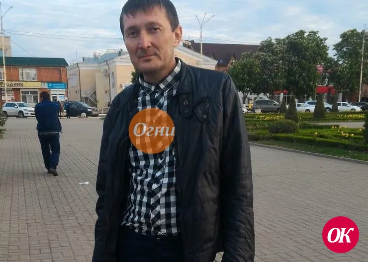 Пропал человек