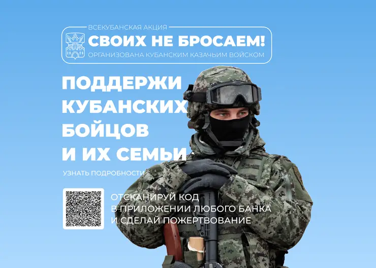 https://ognikubani.ru/wp-content/uploads/2022/10/акция-горизонт-2