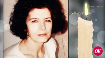 Выражаем искреннее соболезнование родным и близким Светланы Сергеевны Чухно
