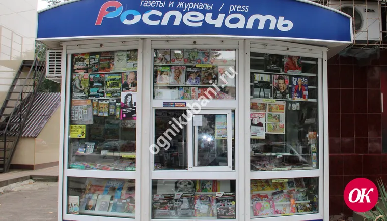 Ликвидация