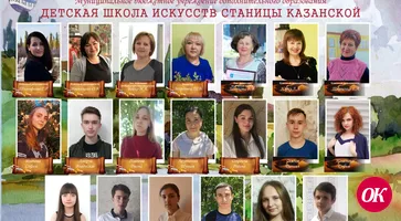 Выпускники Казанской школы искусств отметили свой выпускной в Инстаграм
