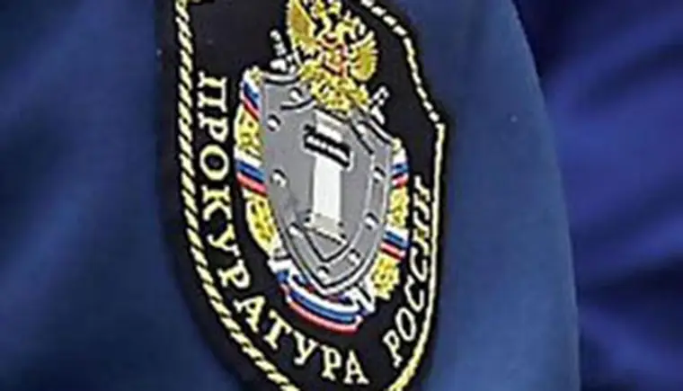 http://www.ognikuban.tw1.ru/wp-content/uploads/2017/04/1441346485_prokuratura