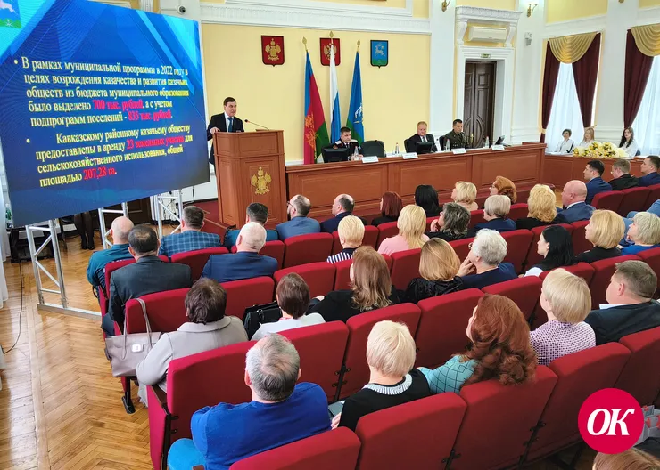 Отчетная сессия Совета района