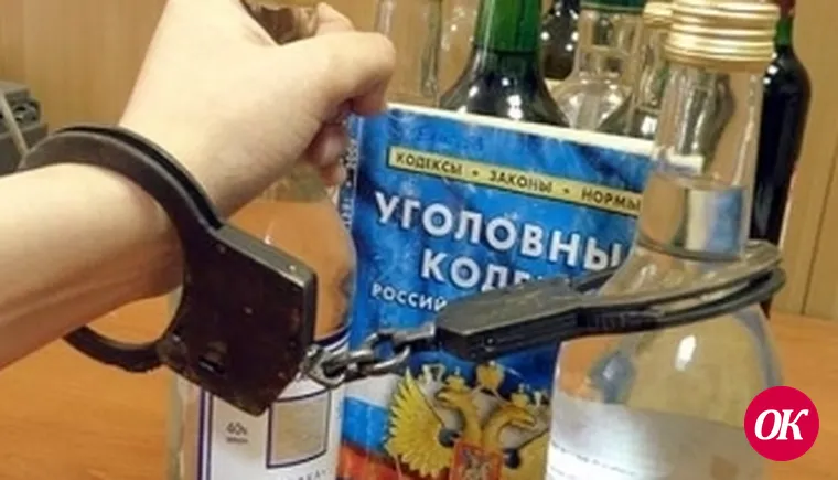 Мужчину осудили за нелегальную продажу алкоголя и дачу взятки сотруднику полиции