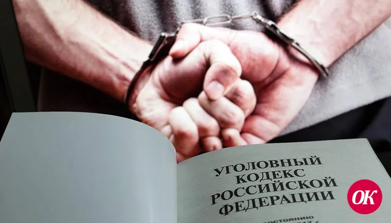 Жителя Кавказского района отправили за решетку на восемь лет за изнасилование, которое он совершил 20 лет назад