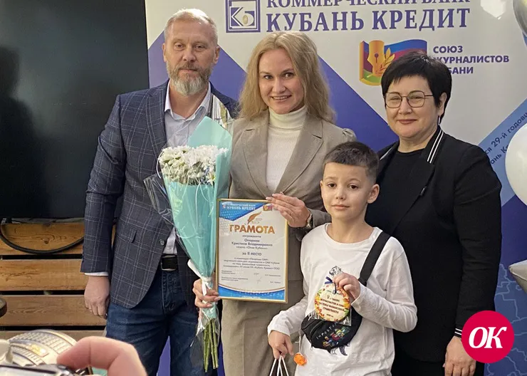 Корреспондент «Огней Кубани» Кристина Опарина стала серебряным призером краевого конкурса финансовой грамотности