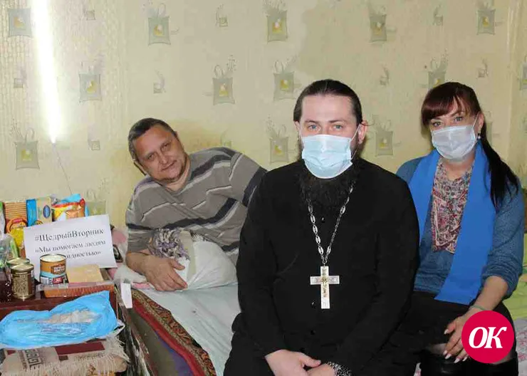 В Международный день инвалидов православные навещают больных