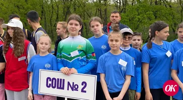 В Кропоткине стартовала «Школа безопасности»