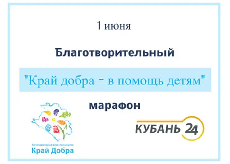 http://www.ognikuban.tw1.ru/wp-content/uploads/2017/06/1_marathon33214323