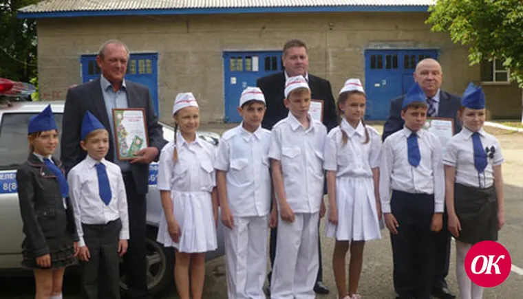 Юбилей безопасности